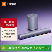 米家小米REDMI电脑音箱2Pro 套装桌面音箱蓝牙音响 台式电脑笔记本游戏音响 长条音箱蓝牙电竞音箱 REDMI电脑音箱2Pro套装(金属银)