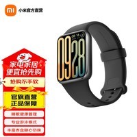 小米手环9pro 智能手环 高精度运动健康 睡眠呼吸暂停监测 心率血氧监测运动手环送男友送女友 小米手环9 Pro 黑色