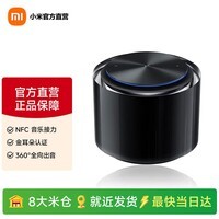小米 Xiaomi Sound 高保真智能音箱 智能音箱小爱同学小爱音箱小米音箱 Xiaomi Sound高保真智能音箱