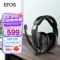 音珀EPOS音珀森海塞尔 GSP370  无线耳机 电竞游戏耳机头戴式 CSGO 吃鸡耳机耳麦 100H续航 2.4G低延迟