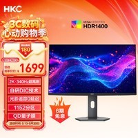 HKC 27英寸2K 340Hz 1152分区MiniLED屏QD量子点HDR1400高亮320Hz电竞电脑旋转升降显示器G27M5Pro