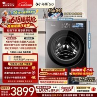 小天鹅(LittleSwan)跨代机皇小乌梅5.0 滚筒洗衣机全自动 1.36洗净比 10KG纯平全嵌 TG10EK60 以旧换新 京东自营