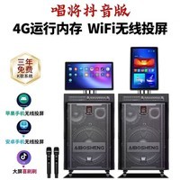 爱博声影院10号户外广场舞K歌音响带显示屏WiFi蓝牙大功率舞台家用智能KTV音响专业移动拉杆音箱一体机带