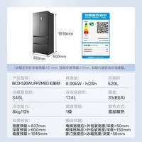 美的（Midea）M60系列520升法式多门冰箱四开门双系统双循环底部散热薄零嵌除菌净味大容量电冰箱国家补贴20% BCD-520WUFPZM(E)幻影砂