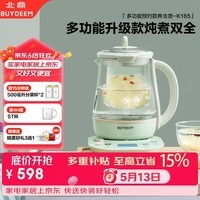 北鼎（Buydeem）电热水壶便携式家用便携式烧水壶全自动一体炫彩304不锈钢调温高颜值热水壶热电水壶 K740C浅杉绿