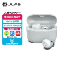 JLab主动降噪高解析无线蓝牙HIFI耳机游戏运动音乐耳机超长续航降噪豆耳机适用苹果/安卓 JLab GO POP+【焕新进阶】云白色