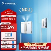 科沃斯【保价618】窗宝超薄擦窗机器人AIR擦玻璃机器人全自动恒湿擦玻璃神器高层户外