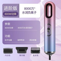 松下的日本品质吹风机极光三合一蓝光负离子热风梳离子电吹风家用直发梳护发礼品盒 三合一【蓝光护发】极光渐变色