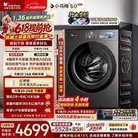 小天鹅（LittleSwan）小乌梅5.0高奢版 滚筒洗衣机全自动 带烘干洗烘一体 1.36洗净比 12KG纯平大容量 TD12K60 以旧换新