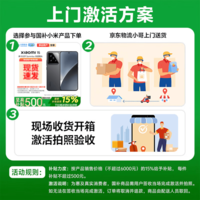 小米(MI)15手机 徕卡光学Summilux高速镜头 骁龙8至尊版移动平台 黑色 12GB+256GB 官方标配
