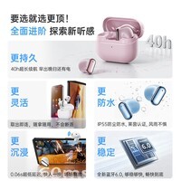 唯立德【2026最新款丨小巧迷你豆】蓝牙耳机半入耳式超长续航无线不伤不入耳朵跑步运动 迷你豆【羽沙白】音乐游戏双模式