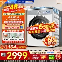 小天鹅小乌梅3.0跨代机皇 滚筒洗衣机全自动超微净泡 纯平全嵌一级能效以旧换新家电补贴15% 标准版奶油白 滚筒单洗 10kg TG10VE40W