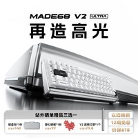 MelGeek蜜氪【七夕礼物】 MADE68 V2磁轴键盘小蜜蜂客制化机械键盘电竞游戏无畏契约送礼男女 MADE68V2耀黑光-反斗白轴-顶配【适中偏闷】
