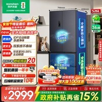 容声双净526L法式多门冰箱双系统双循环一级能效风冷无霜主动除菌变频大容量以旧换新国家补贴 BCD-526WD1MPA法式灰【双净双系统】