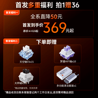 达尔优（dareu）COOL98游戏键盘无线三模机械键盘客制化8000毫安Gasket结构SOCD动力紫-桃C拿铁轴