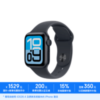 【教育优惠】Apple/苹果 Watch SE 3 智能手表GPS款40毫米午夜色铝金属表壳午夜色运动型表带S/M MEHA4CH/B