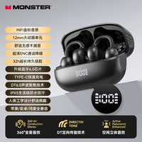 魔声（Monster）Open Ear AC339夹耳式开放不入耳骨传导概念高音质运动音乐降噪长续航手机通用 黑色