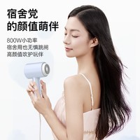 康夫(CONFU)电吹风机家用学生宿舍用800w小功率速干冷热风小型便携式迷你折叠吹风筒KF-3152A雾屿蓝