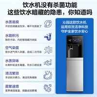 沁园（TRULIVA）即热饮水机凉白开下置式桶装水家用立式茶吧机快速加热高效制冷智能饮水机5306D办公室电热水壶