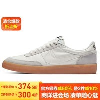 耐克NIKE板鞋男缓震KILLSHOT 2运动鞋432997-128灰白棕41