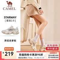 骆驼（CAMEL）星途2.0男鞋女鞋复古休闲厚底增高老爹运动鞋子 7038，象牙白/白帽灰，女 38