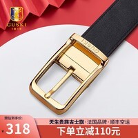 古士旗（GUSKI）品牌皮带男真皮男士针扣腰带休闲头层牛皮高端礼盒生日礼物送男友 【专柜礼盒】680061金色 115cm 建议150-170斤|可修剪