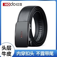 红豆皮带男士商务休闲自动扣头层牛皮裤腰带送男友老公父亲生日礼物