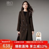 晚白2025年冬款气质高级感翻驳领时尚外套减龄双面呢长款羊毛大衣女 咖啡色 S