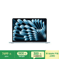 Apple/苹果AI笔记本/2025款MacBookAir13英寸M4(10+10核)16G 512G 天蓝色电脑MC6U4CH/A