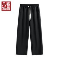 凡客诚品（VANCL）220G针织直筒裤休闲裤子男士春秋季百搭宽松运动 黑色 2XL