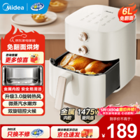 美的（Midea）空气炸锅 家用免翻面 全自动炸锅大容量炸蓝蒸汽嫩炸 无需翻面空气炸烤一体机炸锅自制小米锅巴 【大容量】3.0旋转热风嫩烤 6L KZE6016
