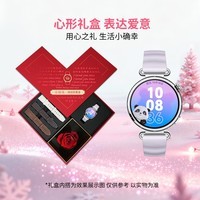 华为(HUAWEI)【咨询享优惠】WATCH GT 6手表运动智能向日葵定位蓝牙通话50米防水玄玑感知男女AX智能5pro 41MM流光紫【送限定心形礼盒】