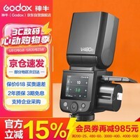 神牛V480 富士版闪光灯小型热靴接口机顶闪光灯小方块便捷外拍摄影人像数码微单 【官方标配】