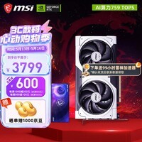 微星RTX 5060Ti 神龙魔龙硬派师万图师台式机电脑电竞黑神话悟空游戏独立显卡  5060Ti 16G 万图师2X OC PLUS