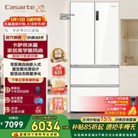卡萨帝(Casarte)冰箱502升零嵌系列零嵌入式四门法式多门家用大容量冰箱星空设计【国家补贴15%】一级能效 BCD-502WGCFDM4G6U1