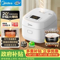 美的（Midea）3L小容量2-3人不粘内胆IH加热家用多功能智能小电饭煲一级能效电饭锅MB-CFB3099H
