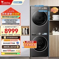 小天鹅（LittleSwan）小乌梅3.0SE洗衣机滚筒全自动10KG大容量纯平自由嵌 超微除菌气泡水一级能效 1.28高洗净比 洗烘套装 TG10VE40SE+TH10VE40SE