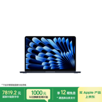Apple/苹果AI/MacBook Air13英寸M5 (10+10核) 16G 1T午夜色笔记本电脑【教育优惠】MDHF4CH/A