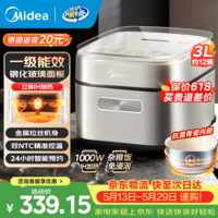 美的IH加热电饭煲电饭锅2-3-4-5人用 家用陶瓷内胆电饭煲3升4升快速饭柴火饭节能一级二级能效电煮饭煲 【一级能效】0氟青瓷内胆 3L