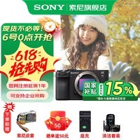 索尼（SONY）Alpha 7C II 新一代全画幅双影像小“7“A7CM2 微单数码相机 A7C2/ ILCE-7CM2 黑色单机 官方标配