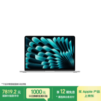 Apple/苹果AI/MacBook Air13英寸M5 (10+10核) 16G 1T银色笔记本电脑【教育优惠】MDH84CH/A