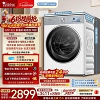 小天鹅（LittleSwan）小乌梅3.0奶油白 滚筒洗衣机全自动 10KG大容量 纯平全嵌 TG10VE40W 以旧换新  京东自营