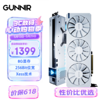 蓝戟（GUNNIR）Intel Arc A770 Photon 8G OC W 2400MHz GDDR6游戏显卡台式电脑显卡