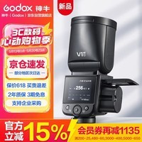 神牛V1 mid触屏机顶闪光灯高速同步TTL锂电池热靴灯外拍便携婚礼摄影灯 【尼康版】