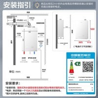 万和【无冷凝水白露P10L】16升天然气超一级能效静音10A级恒温气泡洗补贴15% P10LTURBO 燃气热水器