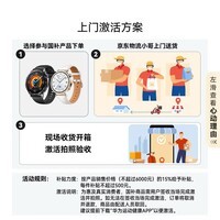 华为（HUAWEI）手表WATCH GT 6 Pro【咨询享优惠】运动智能两周续航蓝牙通话体温血氧心率监测健康送男女朋友礼物 46mm曜石黑【皮表带+贴膜】