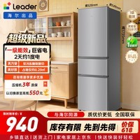 统帅（Leader）海尔冰箱出品230升三门冰箱小型家用一级能效中门软冷冻宿舍租房小冰箱低音运行LC3-230S901