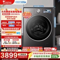 小天鹅（LittleSwan）小乌梅3.0高奢版 滚筒洗衣机全自动家用 12公斤大容量纯平带烘干洗烘一体 家电折扣补贴 【小乌梅3.0高奢】TD12VE40PRO 滚筒洗烘