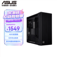 华硕（ASUS）创梦 60 PA602机箱 强力散热/红外灰尘检测/免工具拆装/电源按键锁/PWM一键设置