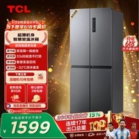 TCL 408L十字门冰箱分区养鲜一级能效双变频风冷无霜深冷速冻智慧变温家用冰箱 以旧换新 BCD-408WPJD国家补贴